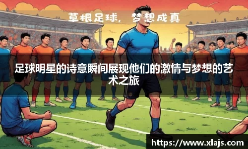 米兰体育官网