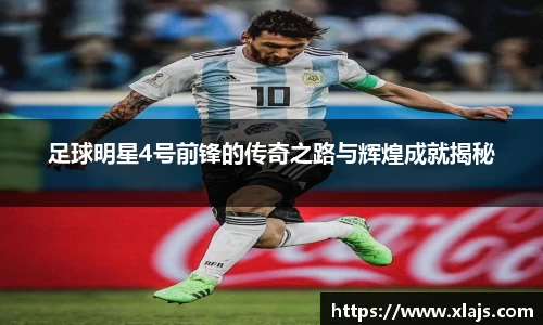 ac米兰体育