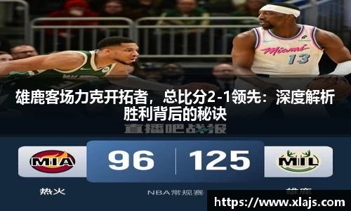 米兰体育