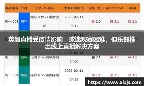 米兰官网