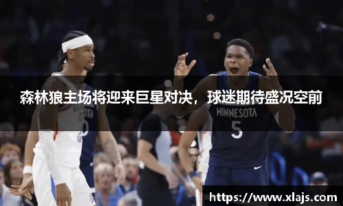 米兰体育官网