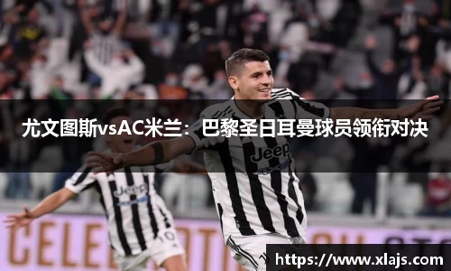 米兰官网