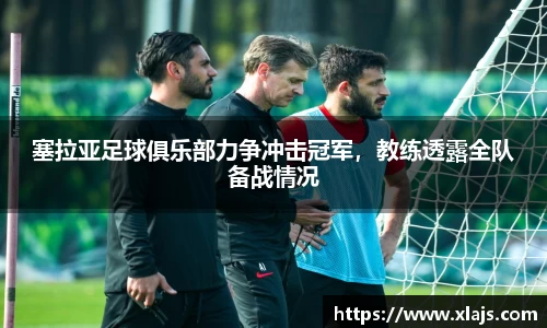 ac米兰体育