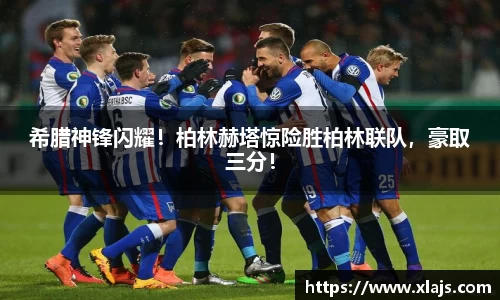 米兰体育官网