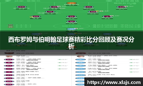 ac米兰体育