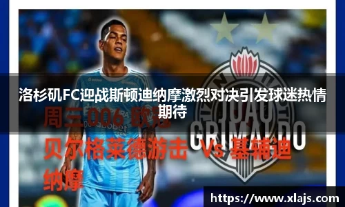 米兰体育官网