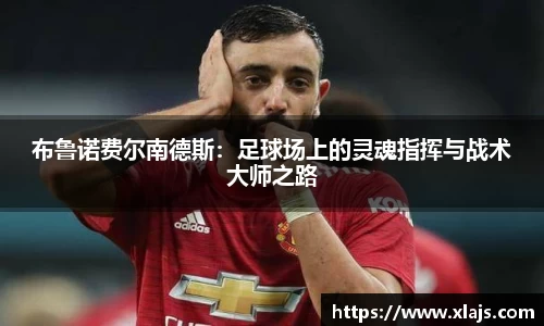 米兰体育官网