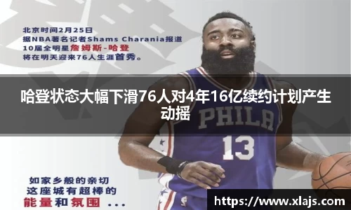 ac米兰体育