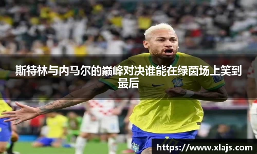 米兰体育官网
