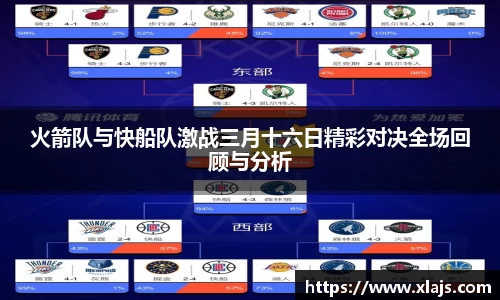 ac米兰体育