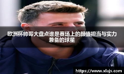 米兰官方网站