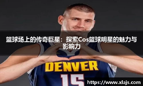 米兰官方网站