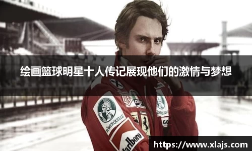 milan米兰官方