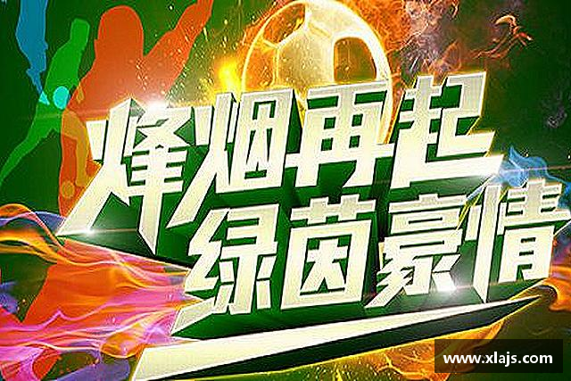关于米兰体育
